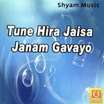 Tune Hira Jaisa Janam Gavayo - Hemrah Saini Song Download