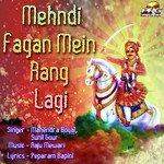 Mehndi Fagan Mein Rang Lagi Album Download