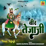 Veer Tejaji Album Download