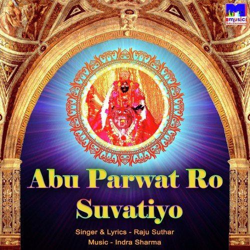 Abu Parwat Ro Suvatiyo Raju Suthar MP3 Download