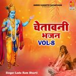 Chetavani Bhajan Vol. 8 Album Download