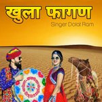 Khula Fagan Album Download