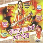 Satguru Aavoni Hamare Desh Album Download