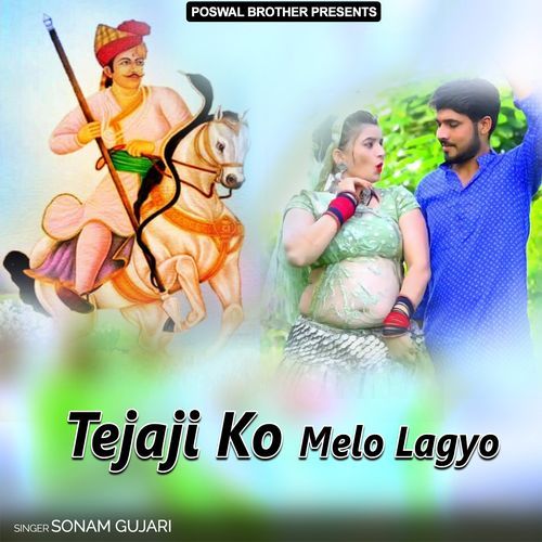 Tejaji Ko Melo Lagyo Sonam Gujari MP3 Download