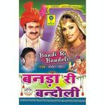 Banda Ri Bandoli Album Download