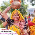 Chhori Tn Daija M Gandak Album Download