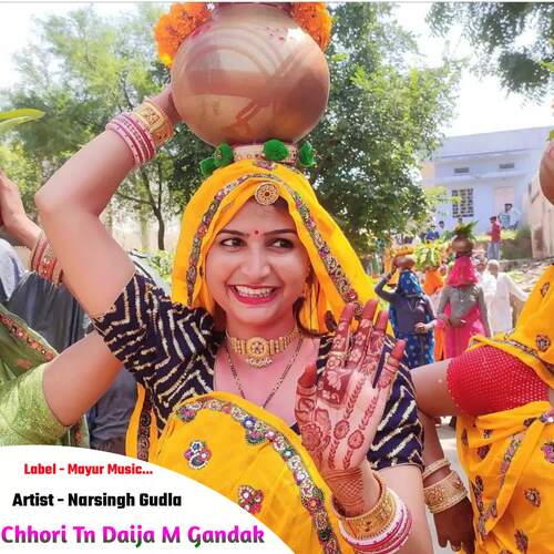 Chhori Tn Daija M Gandak Golu Rawal MP3 Download