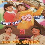 Parvez Anwar Songs MP3 Download