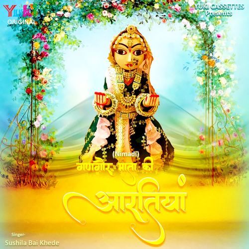 Nimadi Gangor Mata Ki Aartiyan