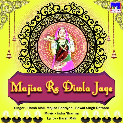 Majisa Re Diwla Jage Harsh Mali MP3 Download