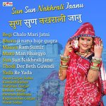 Sun Sun Nakhrali Jaanu - Payal Asind Sankar Song Download