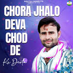 Chora Jhalo Deva Chod De Album Download