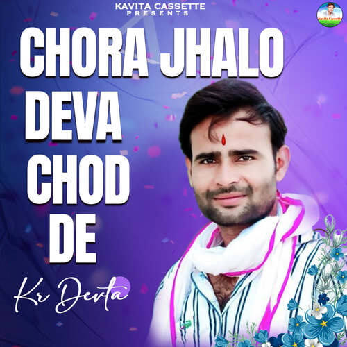 Chora Jhalo Deva Chod De KR Devta MP3 Download