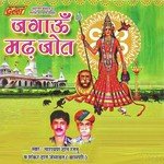 Shankar Dan Jesavat Songs MP3 Download