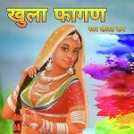 Khula Fagan Album Download