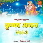 Krishna Bhajan Vol. 3 Album Download