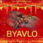 Byavlo Album Download