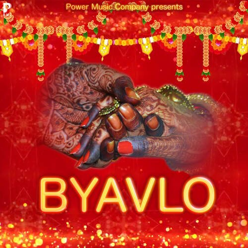 Byavlo Indra Dhawshi MP3 Download