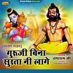 Guruji Bina Surta Ni Lage Album Download