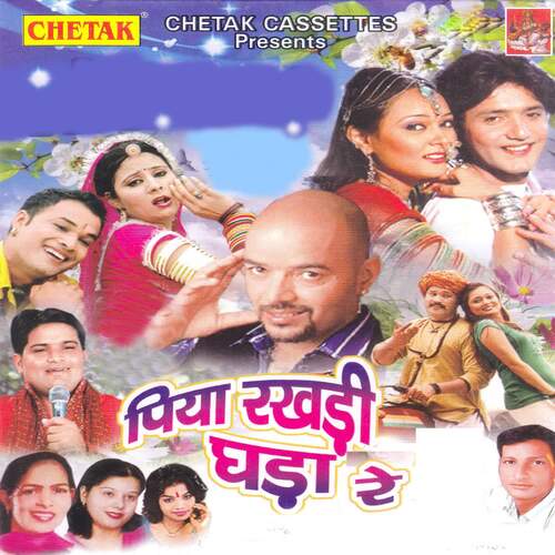 Piya Rakhdi Ghada Re Raju Punjabi MP3 Download