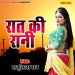 Raat Ki Rani Album Download