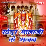 Kheda Balaji Ke Bhajan - Bharat Singh - Pandit Ram Avtar Sharma Song Download