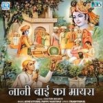 Nani Bai Ka Mayra - Chetan Bharti Song Download