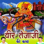 Veer Tejaji Ki Katha Album Download