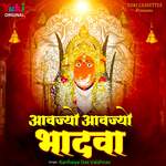 Aavajyo Aavajyo Bhadva Album Download