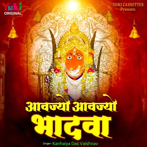 Aavajyo Aavajyo Bhadva Kanhaiya Das Vaishnav MP3 Download