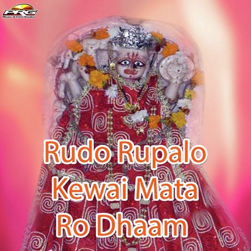 Rudo Rupalo Kewai Mata Ro Dhaam Geeta Goswami MP3 Download