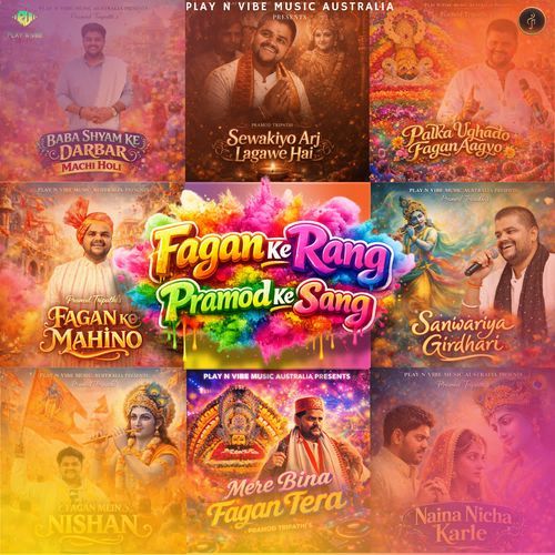 Fagan Ke Rang Pramod Ke Sang