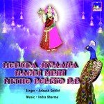 Moruda Jivaana Nagri Mein Mitho Boliyo Re Album Download