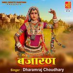 Banjaran - Dharamraj Choudhary Song Download