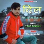 Dil Bechayai Bagicha M Album Download