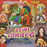 Satyavadi Raja Harishchandra - Moinuddin Manchala Song Download