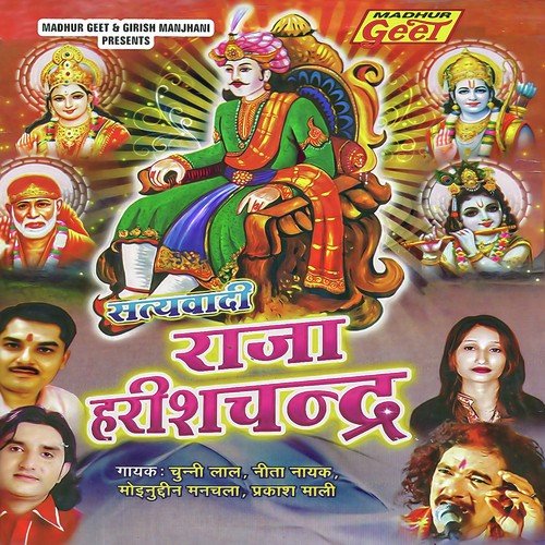 Satyavadi Raja Harishchandra Chunnilal MP3 Download