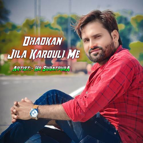 Dhadkan Jila Karouli Me HR SURATPURA MP3 Download