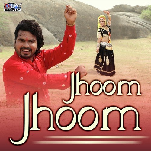 Jhoom Jhoom Ramchandra Bilada MP3 Download