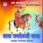 Baba Ramdev Ji Katha Album Download