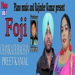 Chamkaur Bachan Songs MP3 Download