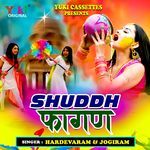 Shuddh Fagun Album Download