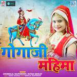 Gogaji Mahima Album Download