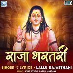 Raja Bhartari - Lallu Rajasthani Song Download