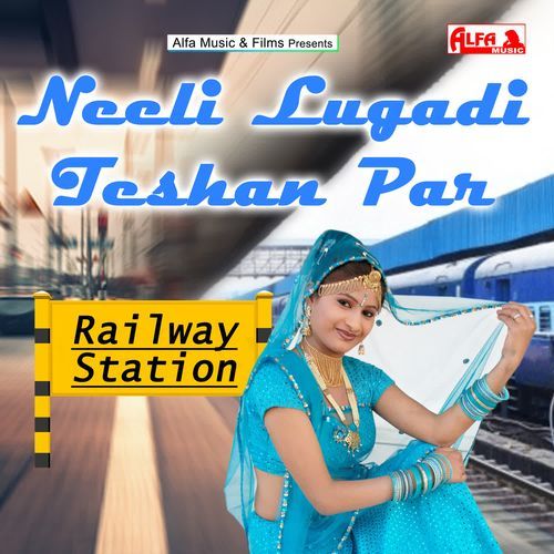 Neeli Lugadi Teshan Par Ram Lal Gurjar MP3 Download