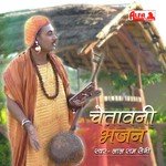 Ram Lal Saini Songs MP3 Download