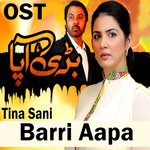 Tina Sani Songs MP3 Download