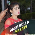 Rash Gulla Na laye Album Download