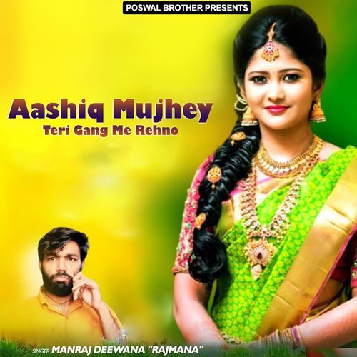 Aashiq Mujhey Teri Gang Me Rehno Manraj Divana MP3 Download