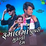 Rumal Ma Ghughari Mukavi Dem - ID Satiha Song Download